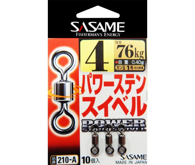 Sasame Power swivel OBRATLÍKY_VIAC VARIANT a VEĽKOSTI