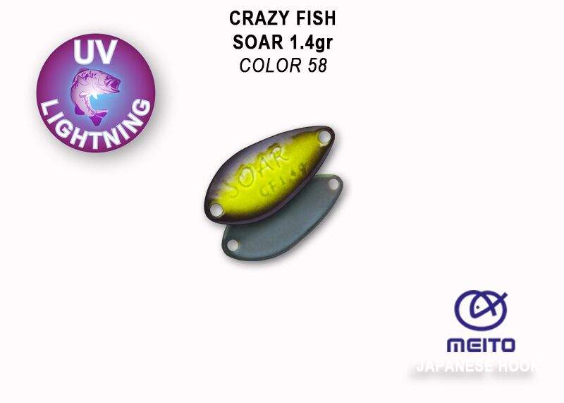 Soar 1,4g color 58