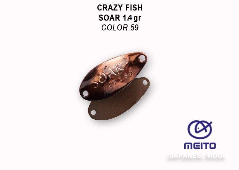 Soar 1,4g color 59