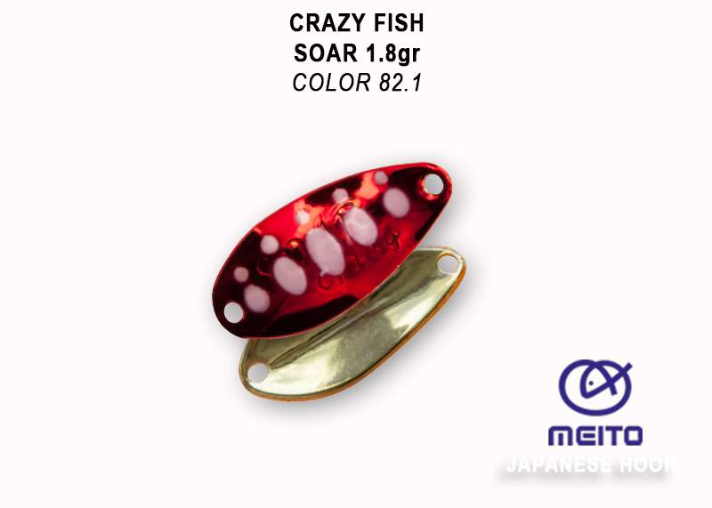 Soar 1,8g color 82.1